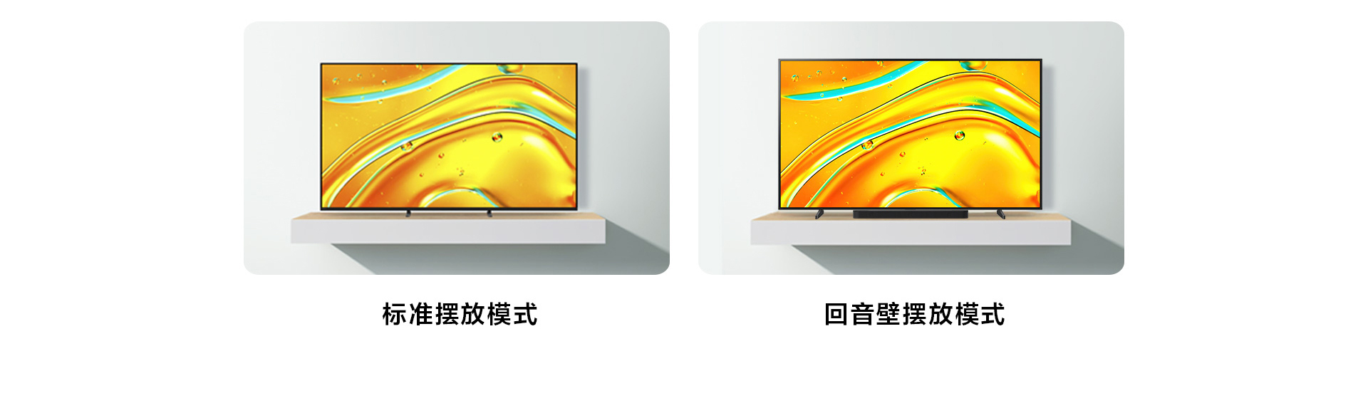 屏幕尺寸