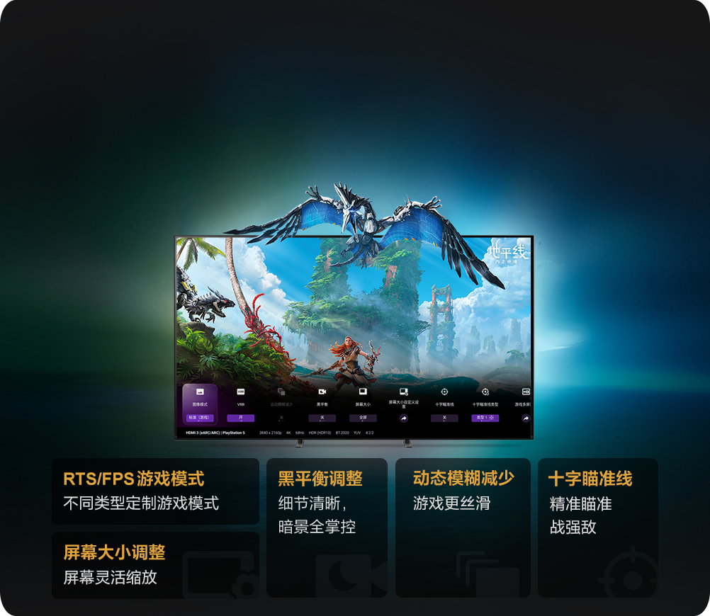 游戏增强器
