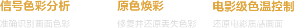 索尼电视5系