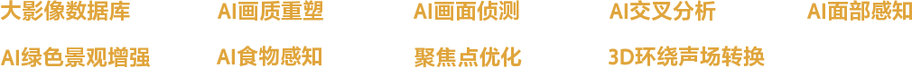 索尼电视5系