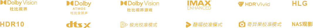 索尼电视5系