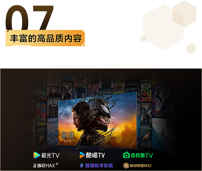 索尼电视5系