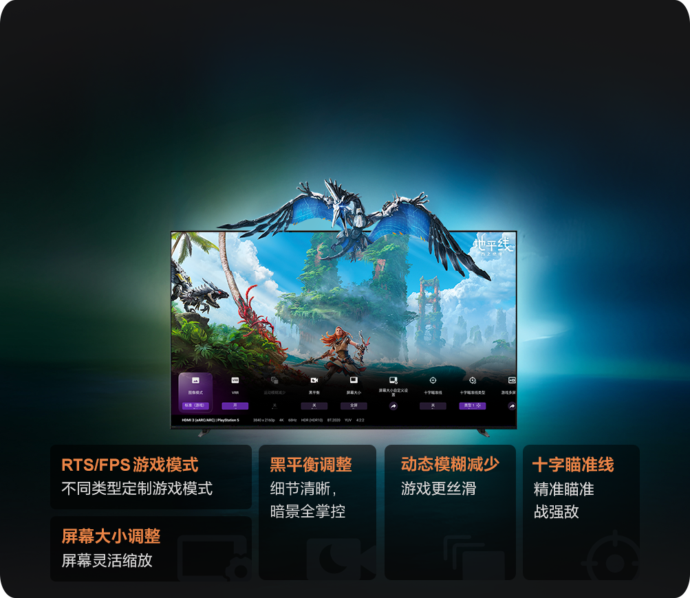 游戏增强器