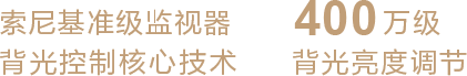 索尼电视7系