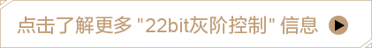 索尼电视9系