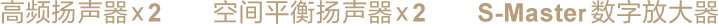 索尼电视7系