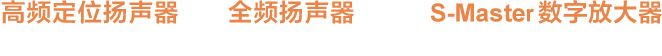 索尼电视7系