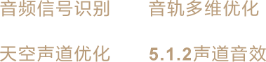 索尼电视7系