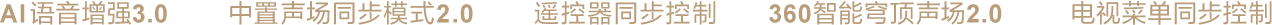 索尼电视7系