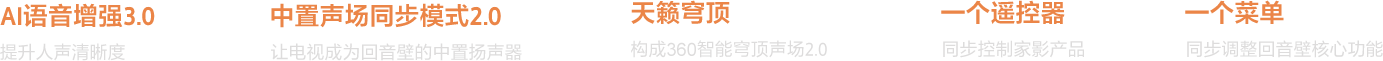 索尼电视7系