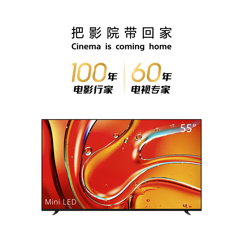 索尼电视 7系 55英寸 K-55XR70 Mini LED背光22bit灰阶控制 AI画质算法 三维声场重建 忠实还原创作者意图