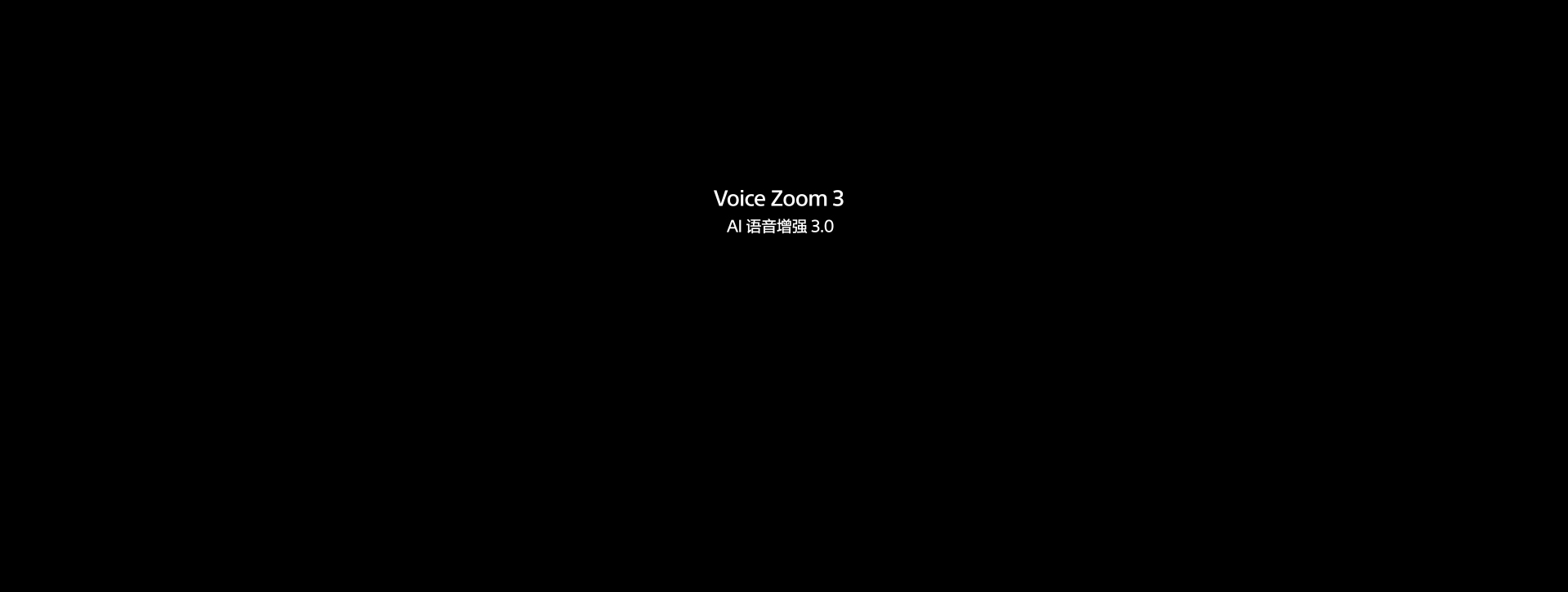 索尼电视7系II
