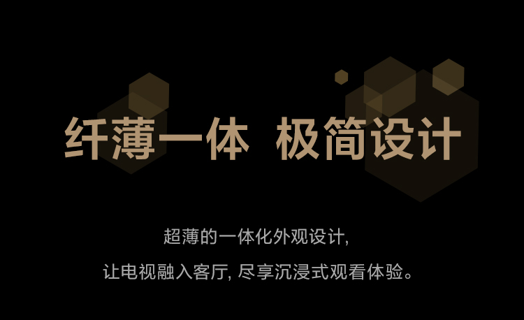 索尼电视8系