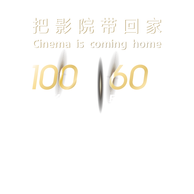 索尼电视8系