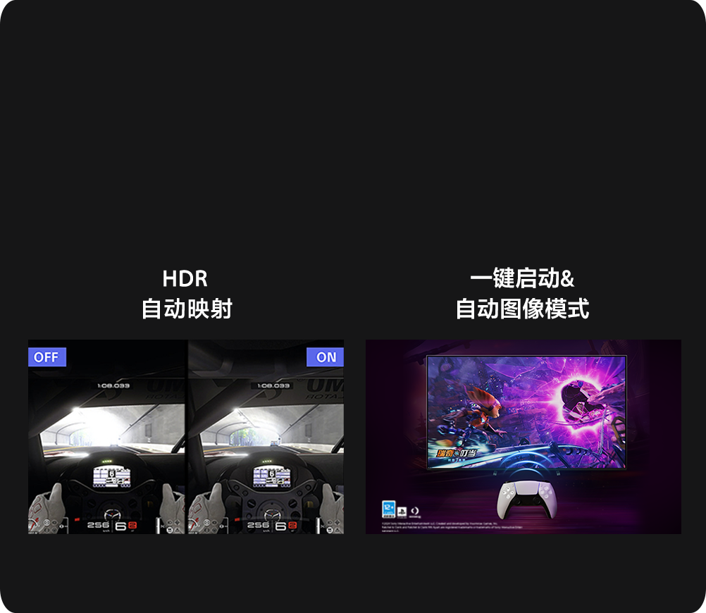 PlayStation5理想搭档