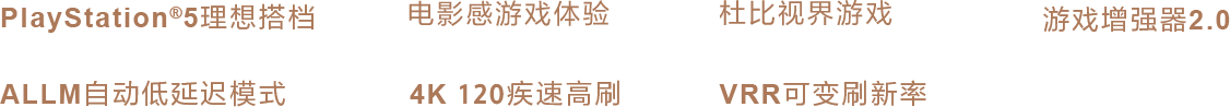 索尼电视7系