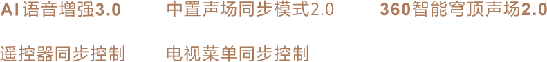 索尼电视9系