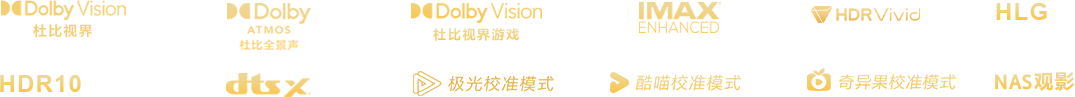 索尼电视9系