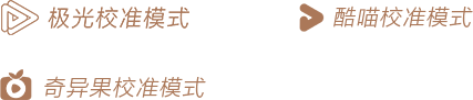 索尼电视9系