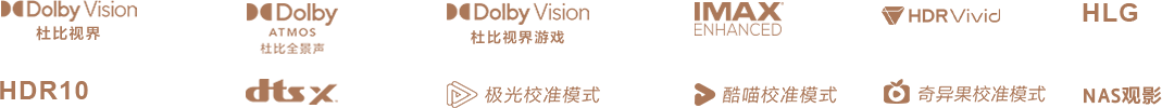 索尼电视7系