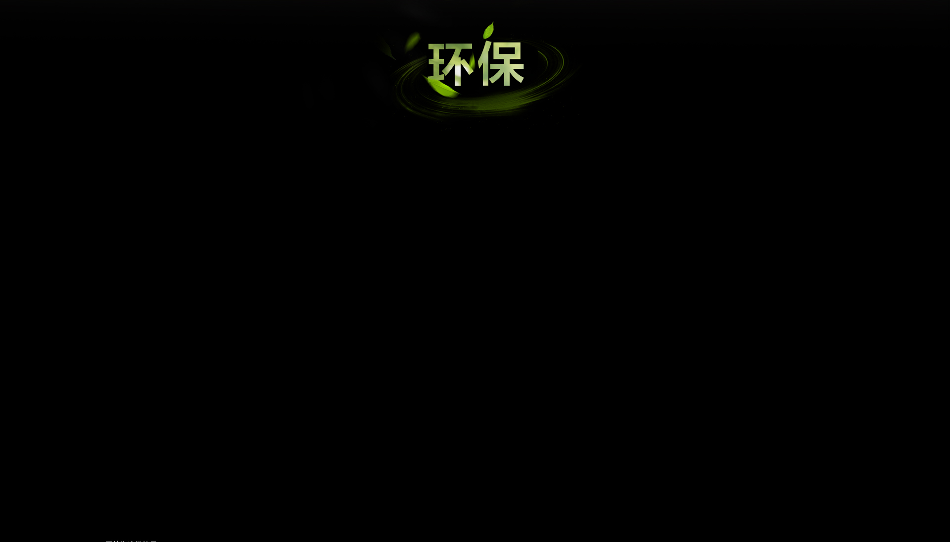 索尼电视9系II