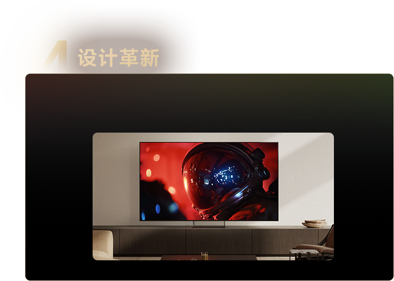 索尼电视9系II