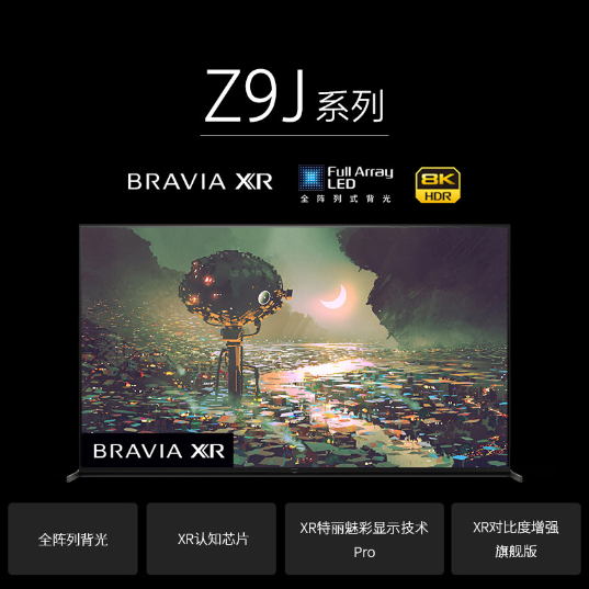 索尼(Sony)BRAVIA电视机(XR-75Z9J)_1