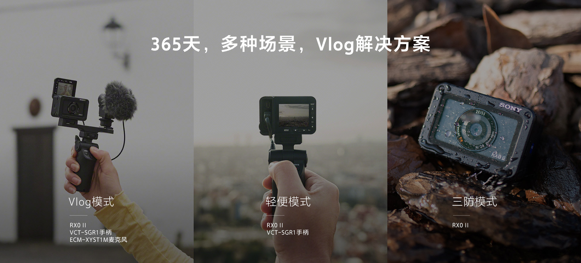 多种场景解决方案