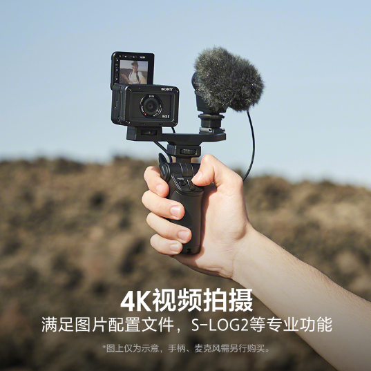 索尼(Sony)黑卡®数码相机RX0 II数码相机(DSC-RX0M2G)_6