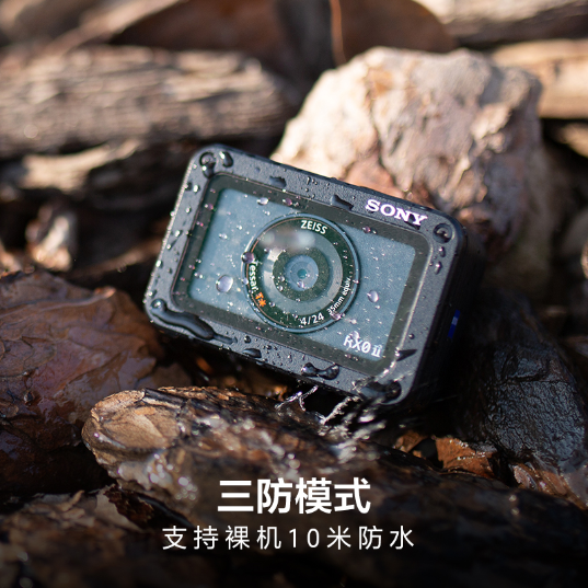 索尼(Sony)黑卡®数码相机RX0 II数码相机(DSC-RX0M2G)_4