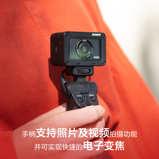 索尼(Sony)黑卡®数码相机RX0 II数码相机(DSC-RX0M2G)_5