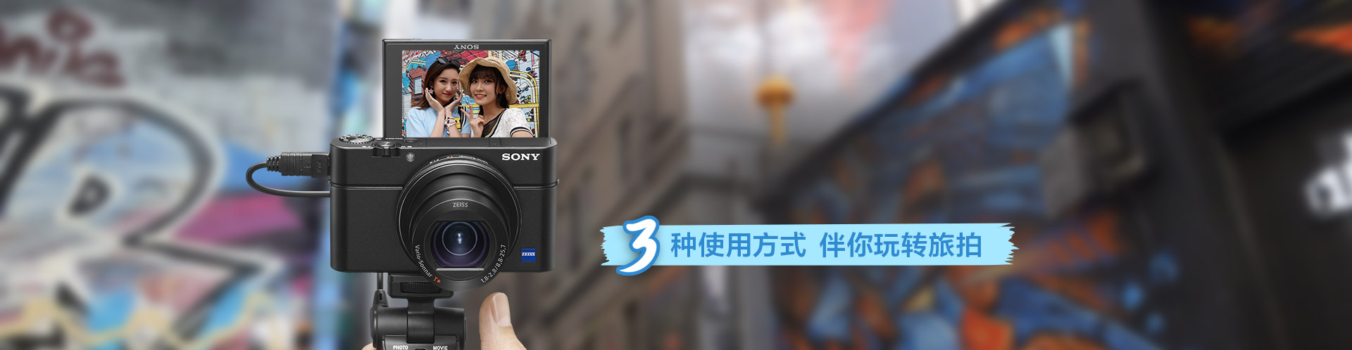 自拍场景图