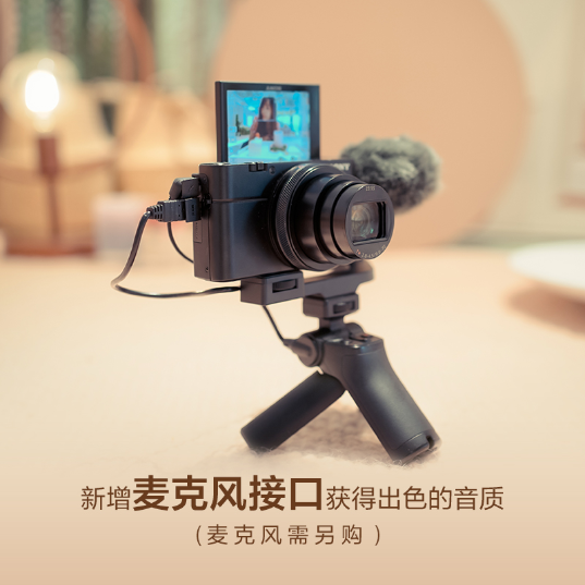 索尼(Sony)黑卡®数码相机RX100 VII数码相机(DSC-RX100M7G (手柄套装))_5