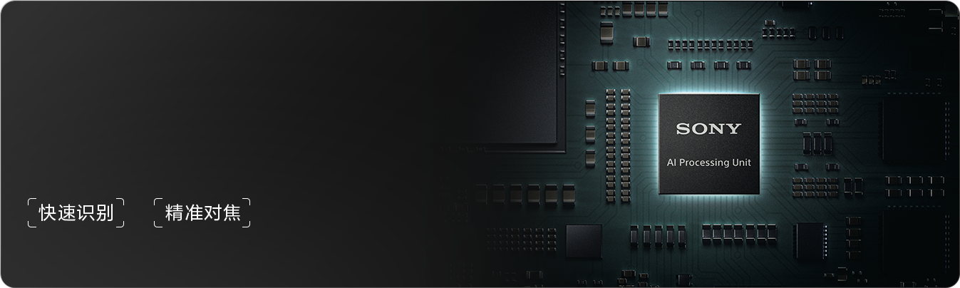 索尼RX10 V