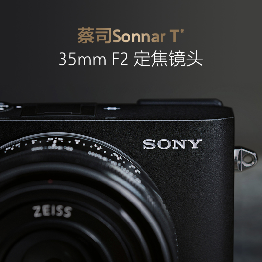DSC-RX1RM3