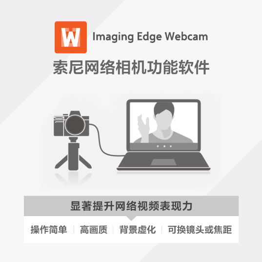 DSC-RX100M5A黑卡®数码相机（4K黑卡 高速连拍 4K视频 RX100 V） - 产品图