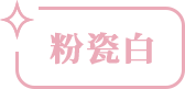 照片墙样照欣赏