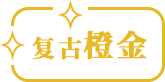 照片墙样照欣赏