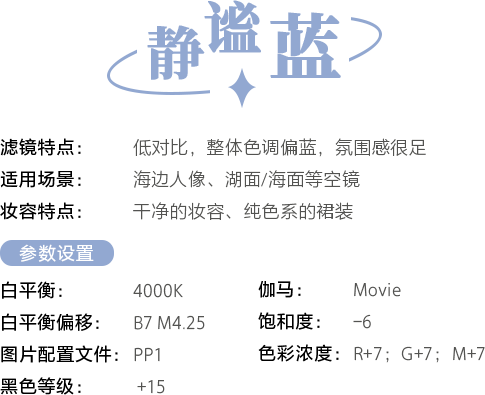 照片墙样照欣赏