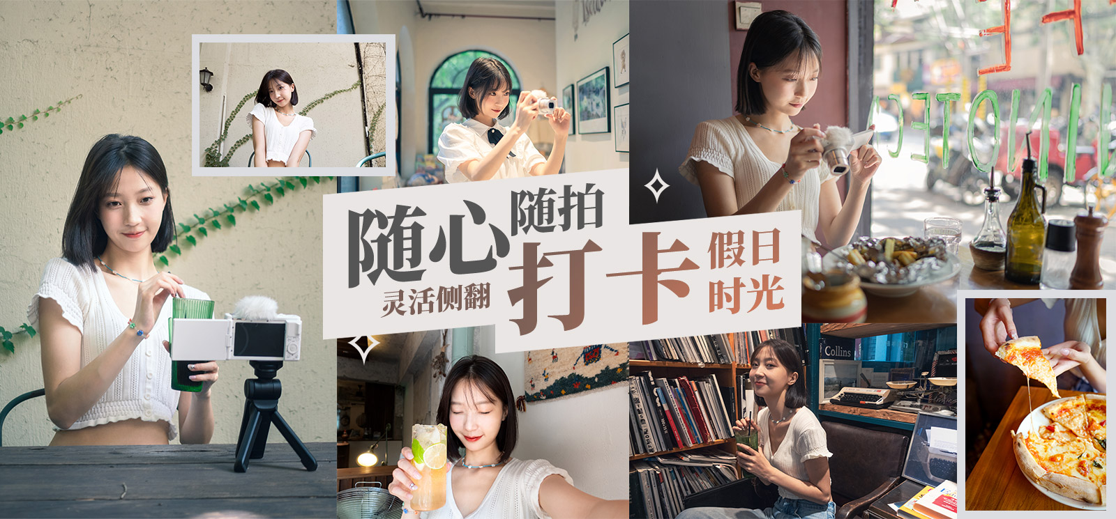 照片墙样照欣赏