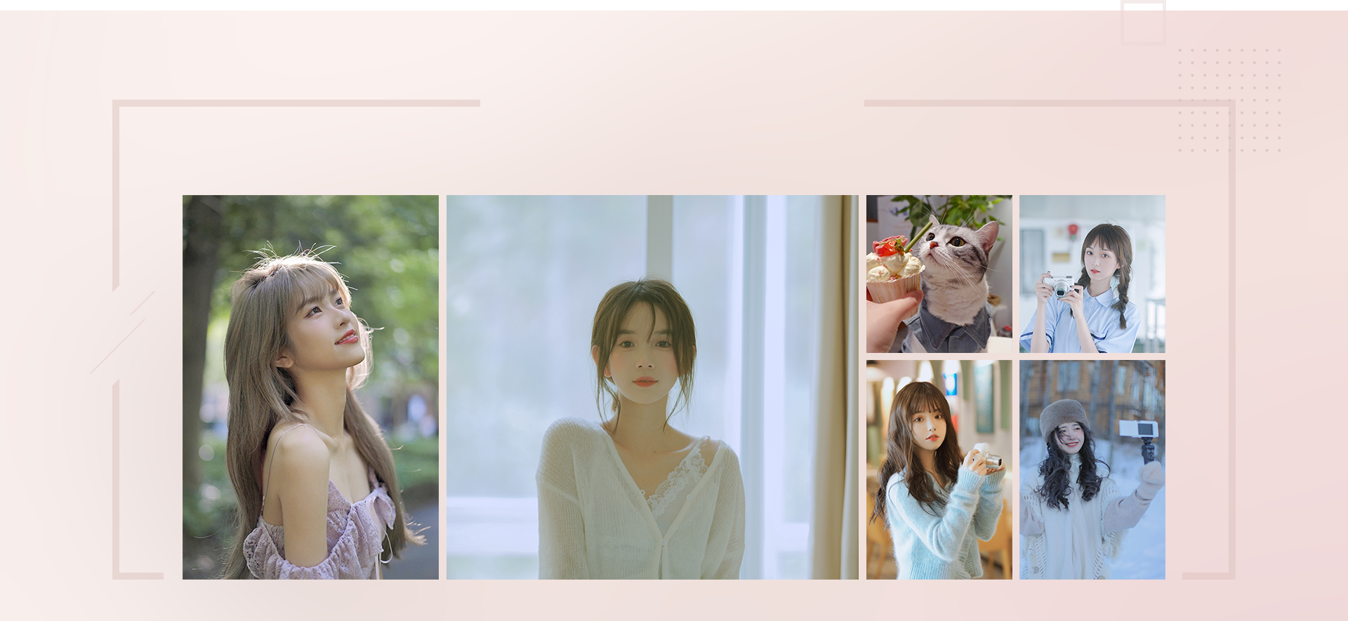 大光圈虚化效果样照