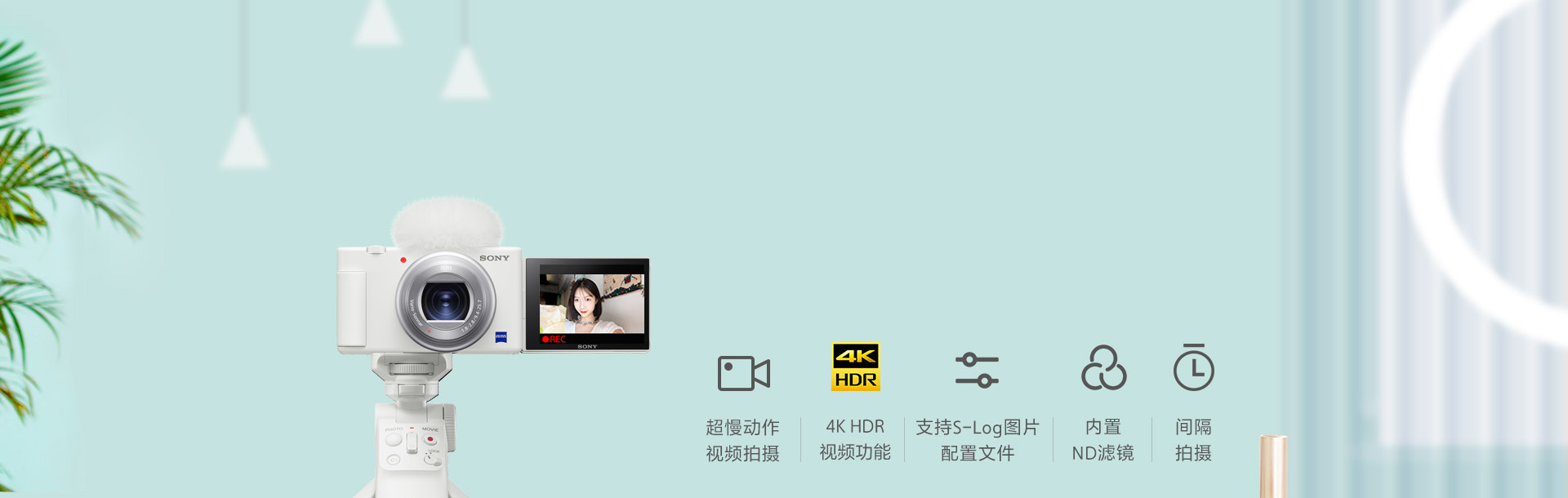 专业视频拍摄功能