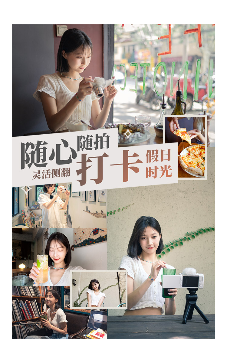 照片墙样照欣赏
