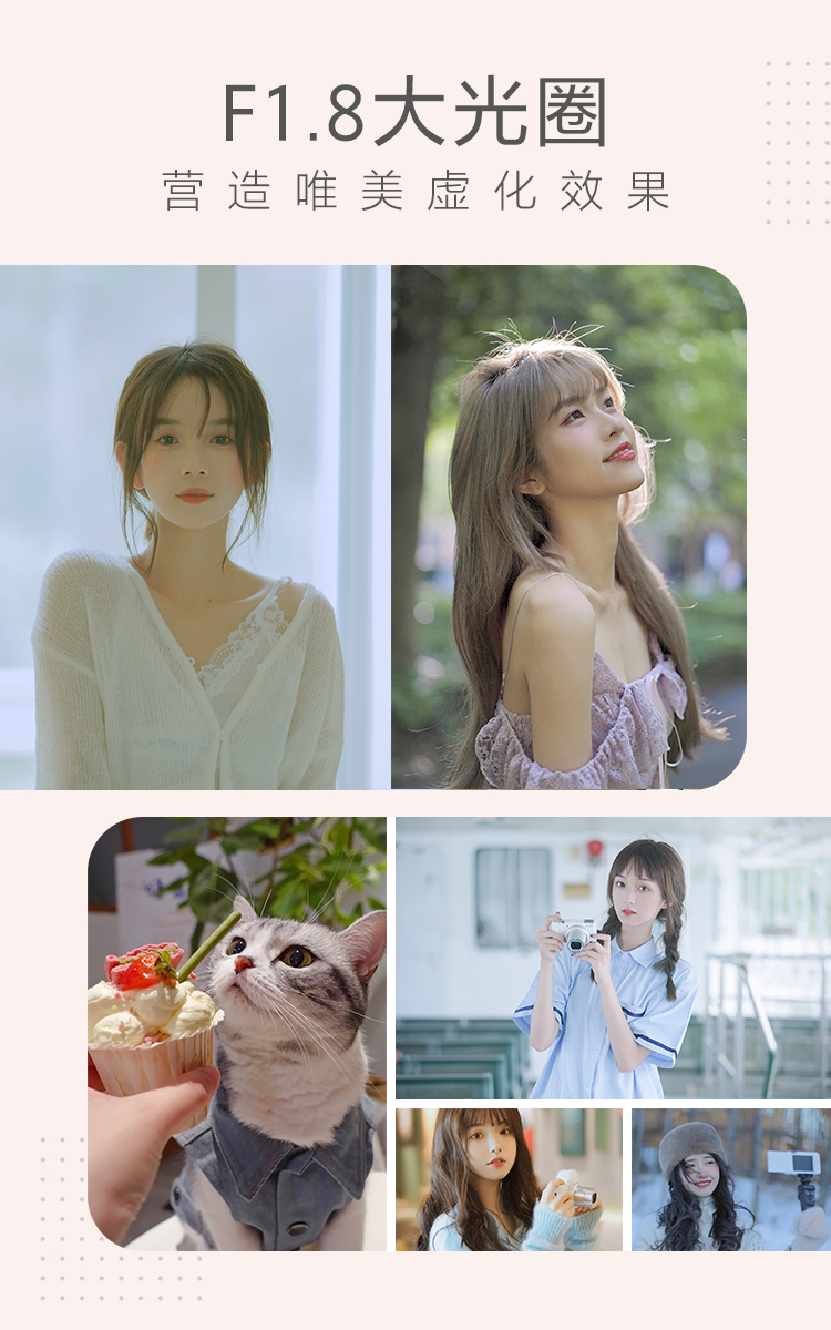 大光圈