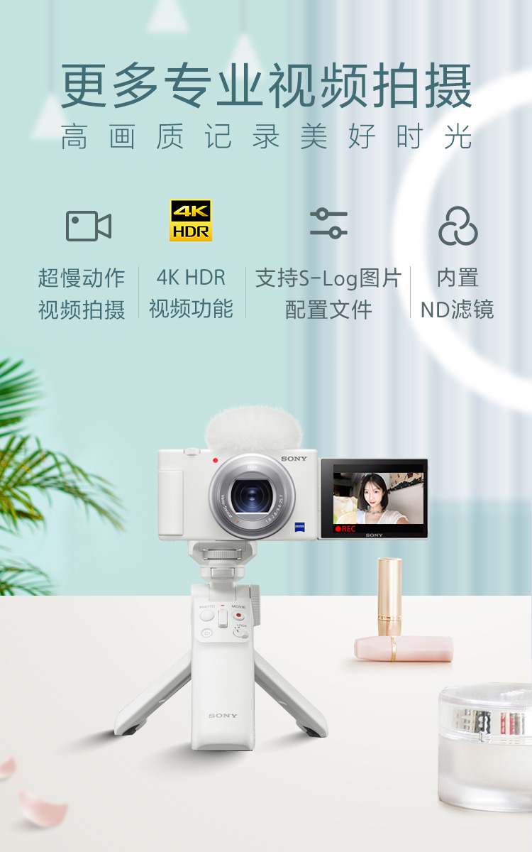 专业视频拍摄功能
