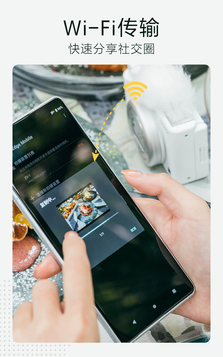 Wifi功能展示