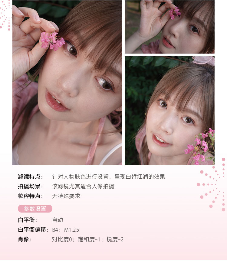 照片墙样照欣赏
