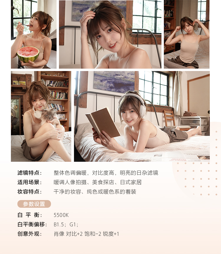 照片墙样照欣赏