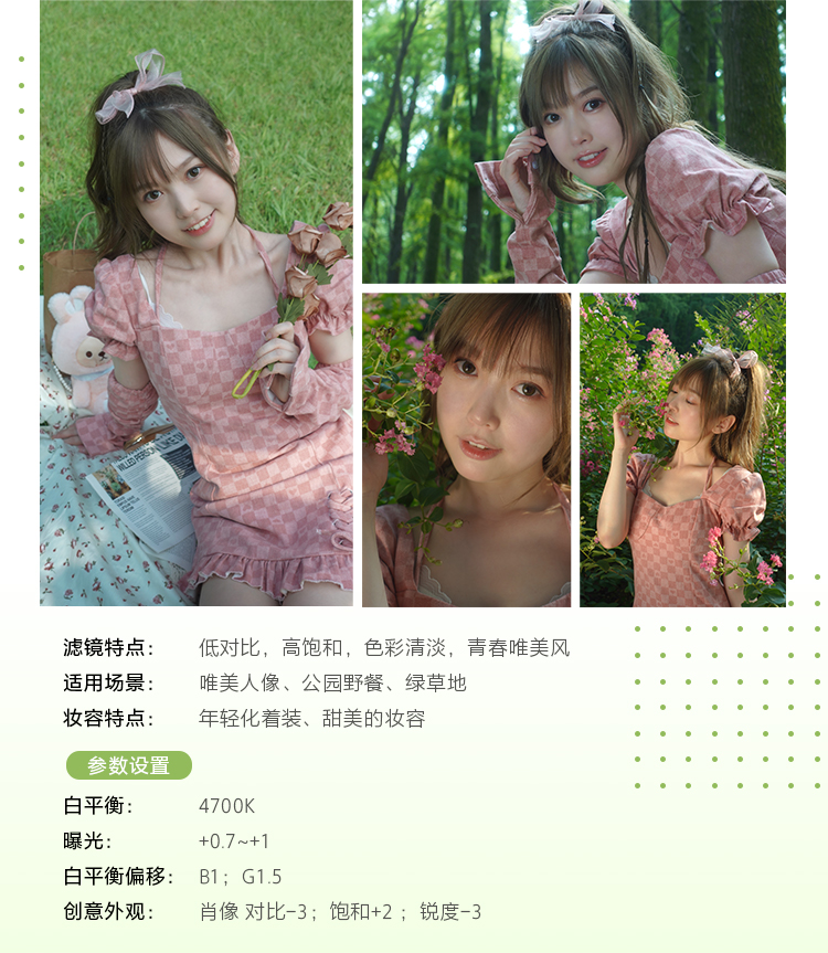 照片墙样照欣赏