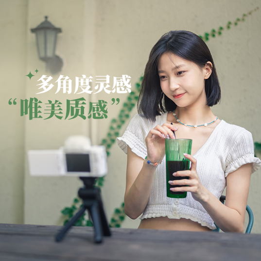 ZV-1 入门数码相机 口袋相机  美肤高颜值 小巧大变焦 24-70mm F1.8-2.8大光圈蔡司镜头 Vlog相机 黑色 - 产品图